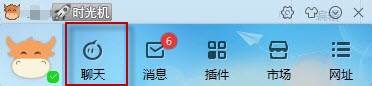 截图4