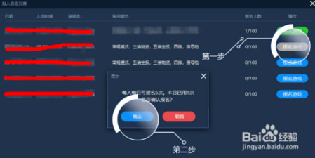 泡泡加速器