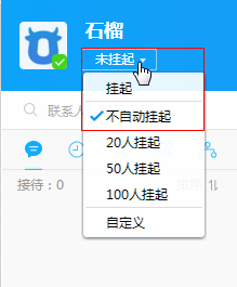 最新淘宝千牛工作平台如何使用(一)