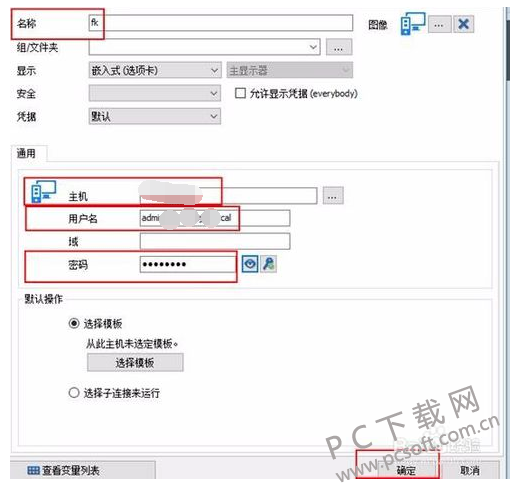 TIM截图20190613114933.png