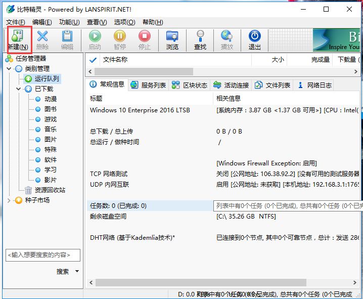 TIMͼ20190429110610.png
