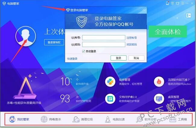 QQ20190219142120.jpg
