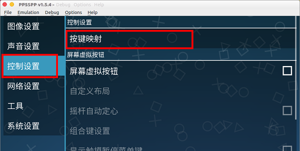 PPSSPP