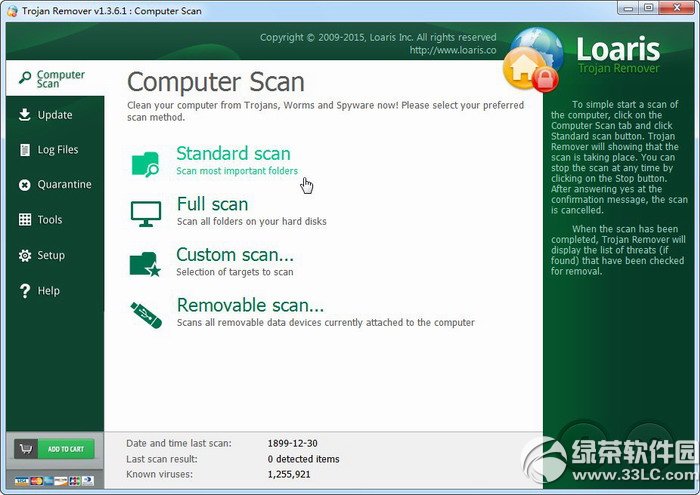 特洛伊木马专杀工具(loaris trojan remove)