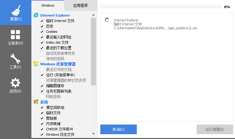 TIM截图20190509164846.png