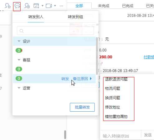 最新淘宝千牛工作平台如何使用(一)