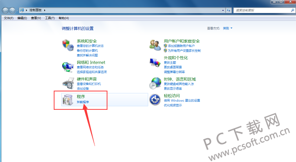卸载Opera浏览器方法