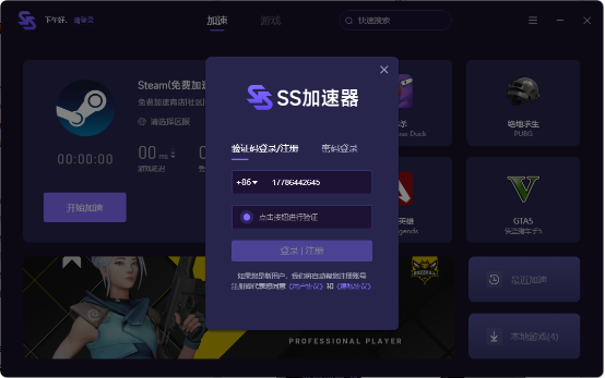SS
