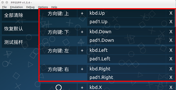 PPSSPP