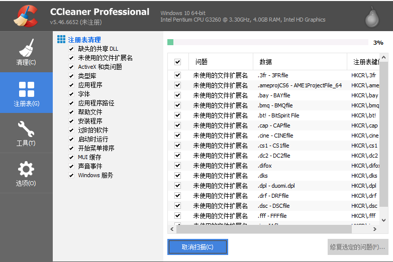 TIM截图20190509165317.png
