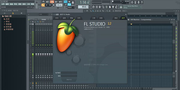 flstudio