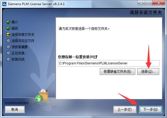 UG NX12.0下载破解中文版【UG NX12.0简体中文版】精简版安装图文教程、破解注册方法