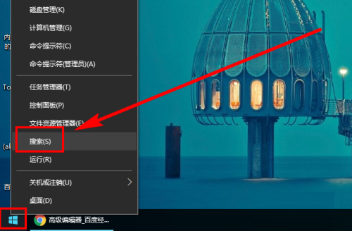 如何查看DirectX版本,DirectX加速是否已启动