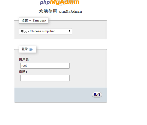 phpMyAdmin