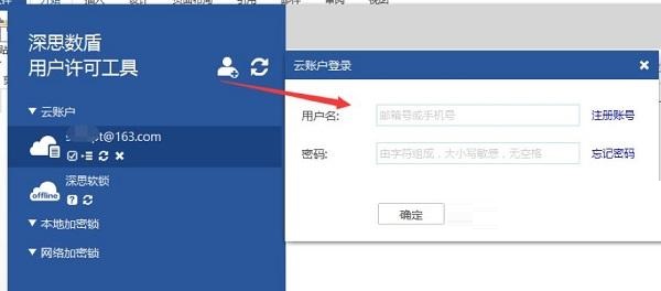 南方CASS10.0截图