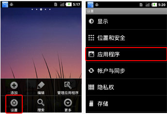 小米Miflash官方刷机工具