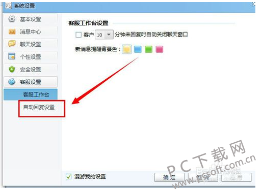 千牛工作台