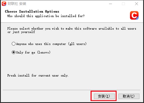 财联社