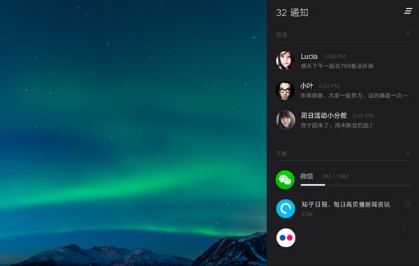 Remix OS4.0系统