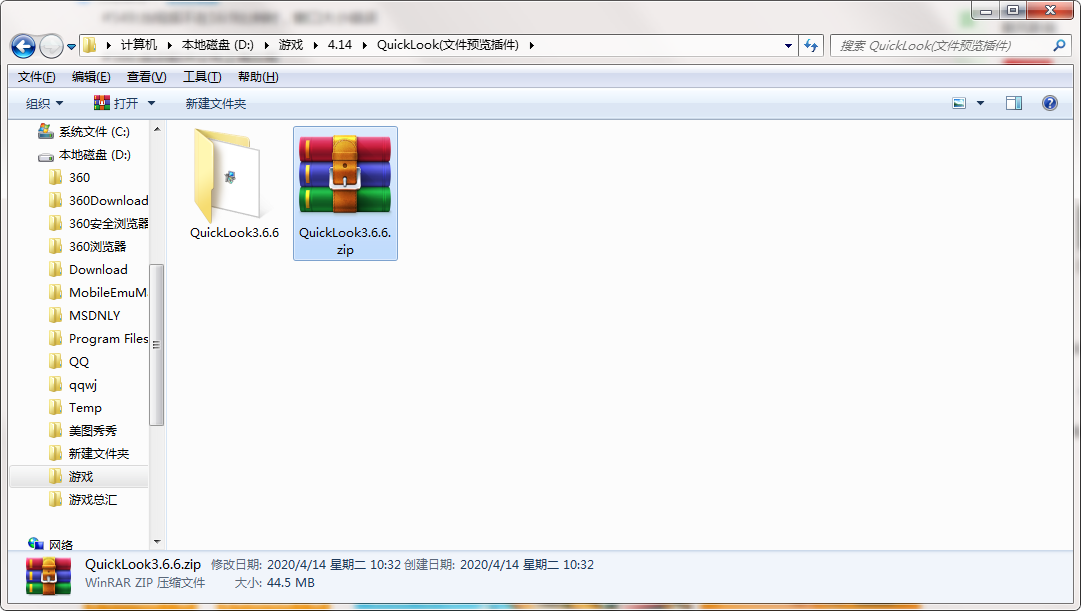 QuickLookٷ氲װ