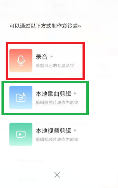 咪咕音乐