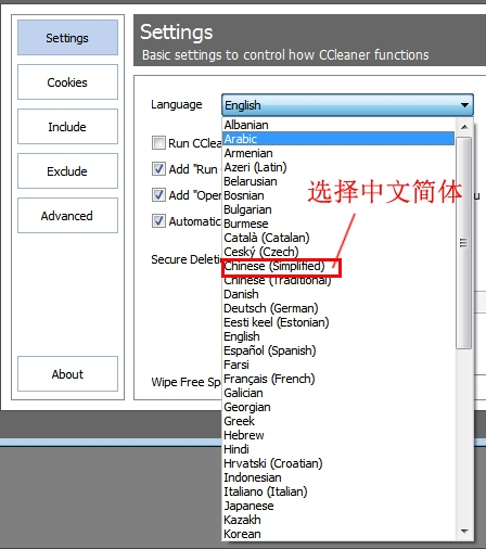 ccleaner