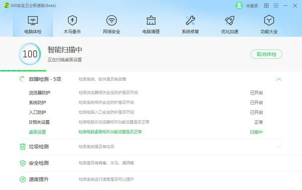 截图10