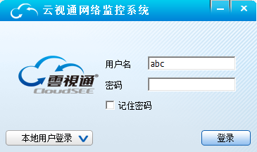 云视通