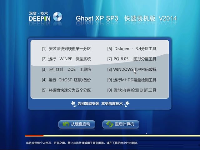 winxp sp3ϵͳ