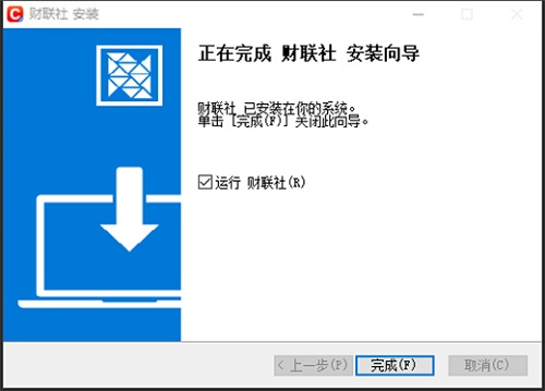 财联社