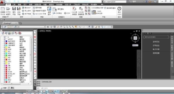 南方CASS10.0截图