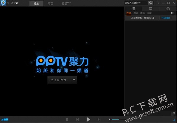 PPTV