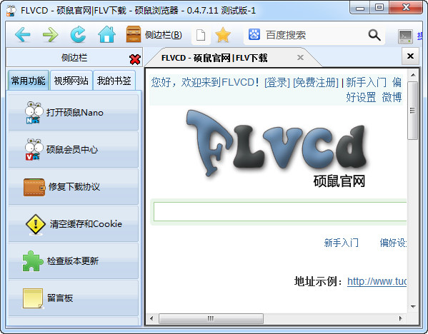 ˶FLVƵ