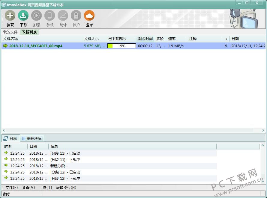ҳƵ(ImovieBox)