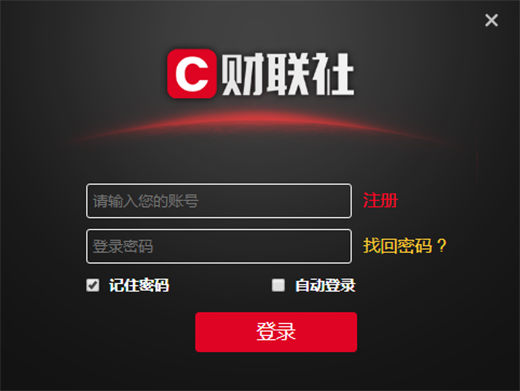 财联社