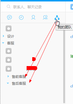 最新淘宝千牛工作平台如何使用(一)