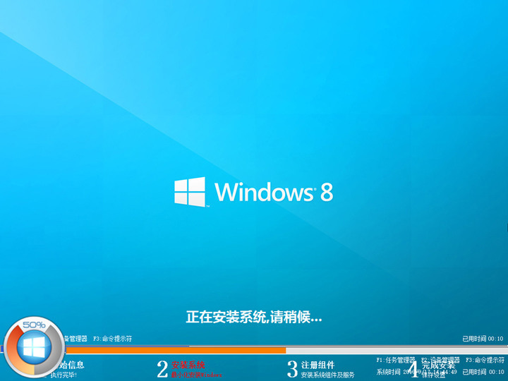 Windows 8.1