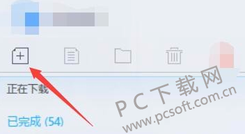 百度云盘下载文件速度慢的解决办法