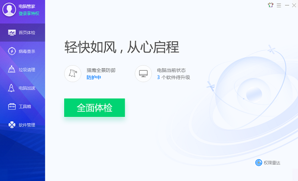 QQͼ20190716150526.png