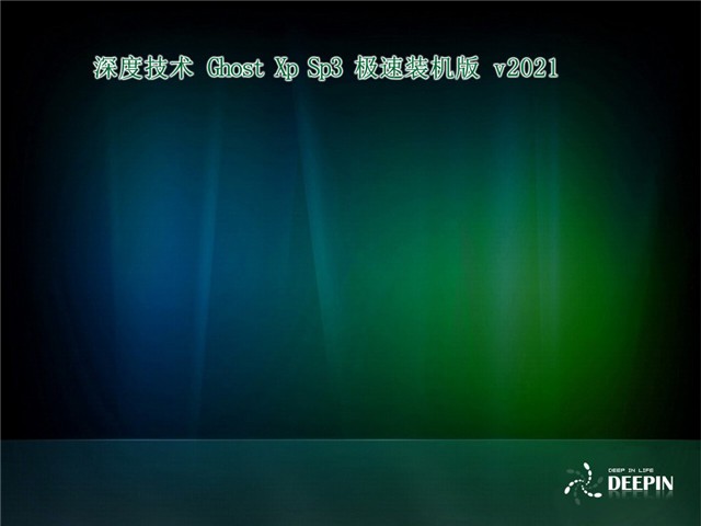 ȼghost xp sp3 2024װ