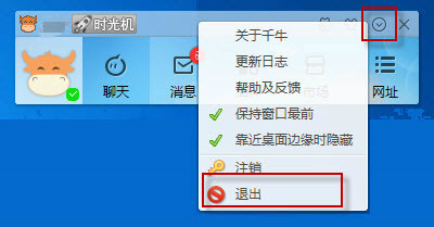 截图10