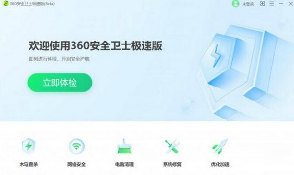 截图9