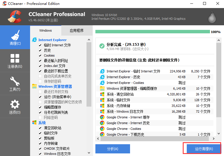 TIM截图20190509165154.png