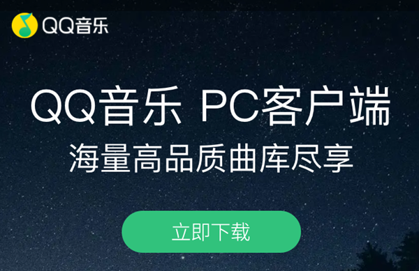 qq