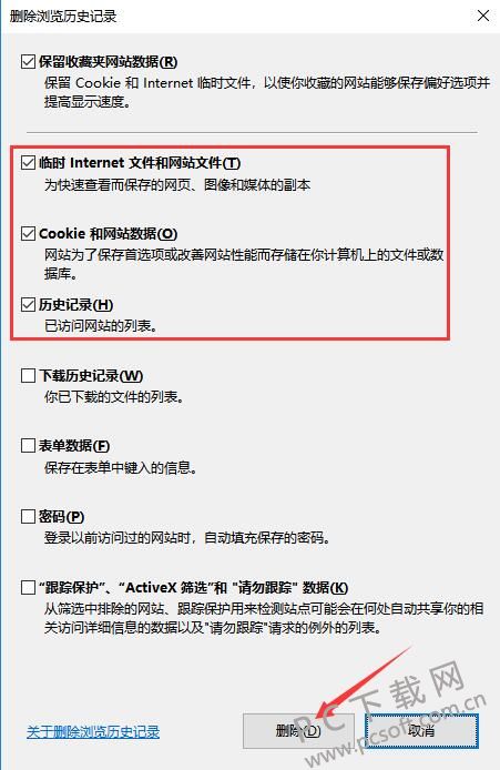 QQ截图20190116181524.jpg