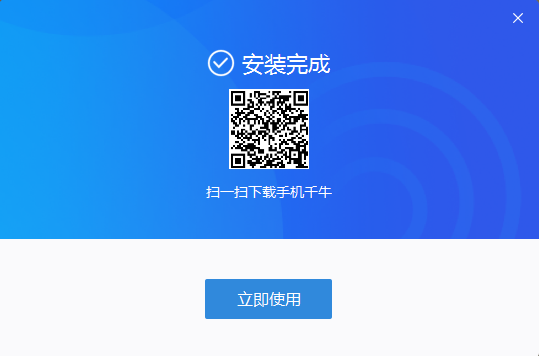 TIM截图20190701101636.png