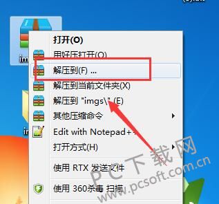 2345好压压缩文件方法