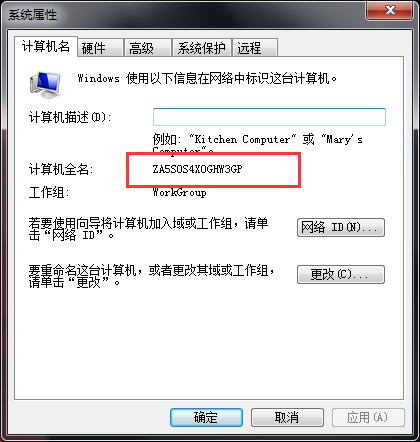 UG NX12.0下载破解中文版【UG NX12.0简体中文版】精简版安装图文教程、破解注册方法