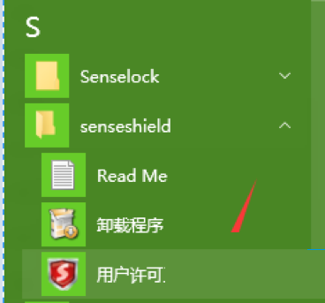 南方CASS10.0截图