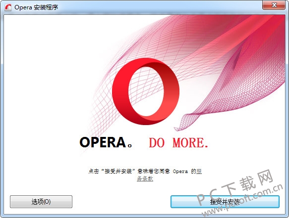 Operaŷ